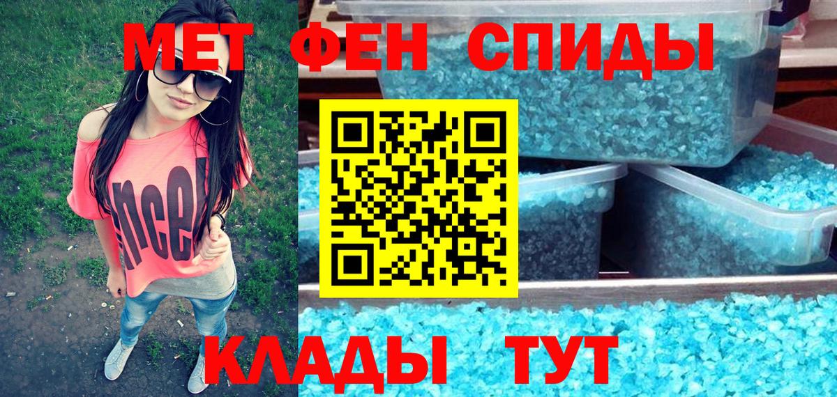АМФ  Амфетамин 98%  АМФЕТАМИН  Великий Устюг  Вход с VPN 