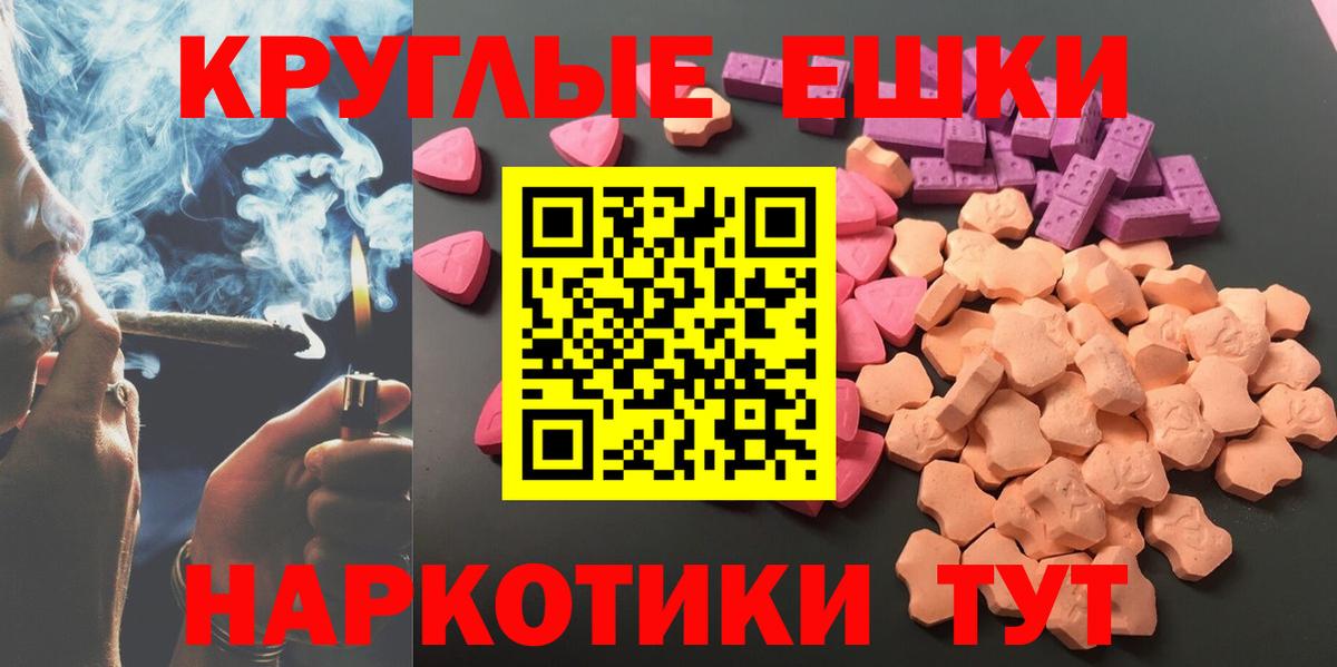 Ecstasy  ЭКСТАЗИ 280 MDMA  Великий Устюг  Вход с VPN  Ecstasy louis Vuitton 