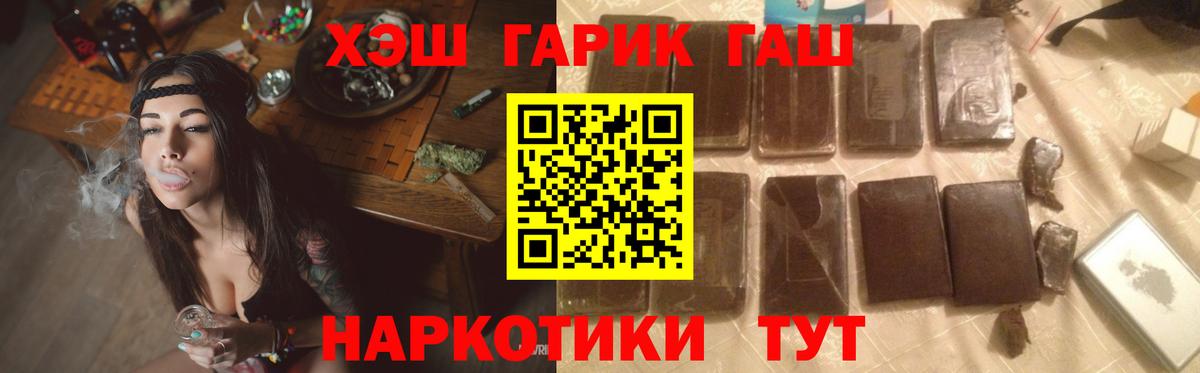 Гашиш Cannabis Великий Устюг
