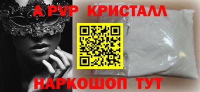 круглые Мариинск