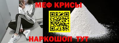 гашик Малоярославец