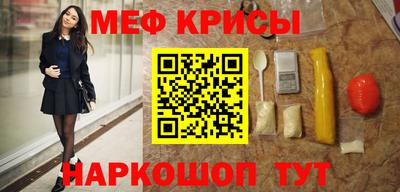 гашик Малоярославец