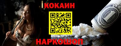 круглые Мариинск