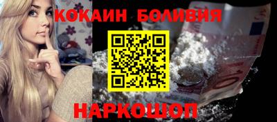 гашик Малоярославец