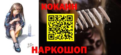 круглые Мариинск