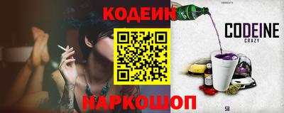 гашик Малоярославец