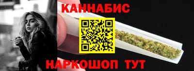 гашик Малоярославец