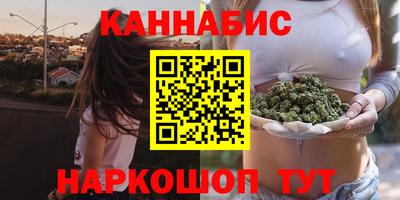 гашик Малоярославец