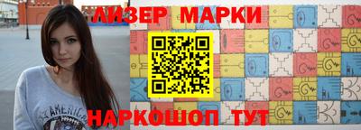 круглые Мариинск