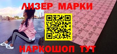 круглые Мариинск