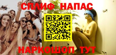 гашик Малоярославец