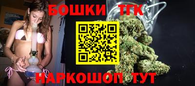 гашик Малоярославец