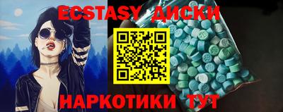 гашик Малоярославец