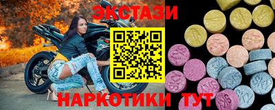 экстази Малгобек