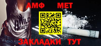 круглые Мариинск