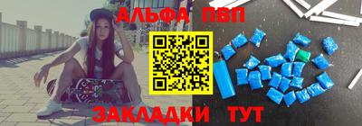 круглые Мариинск