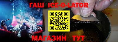 круглые Мариинск