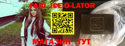 экстази Малгобек