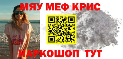 гашик Малоярославец