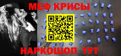круглые Мариинск