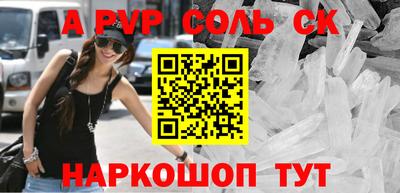 круглые Мариинск