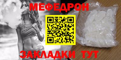 гашик Малоярославец
