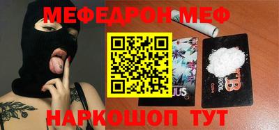 гашик Малоярославец