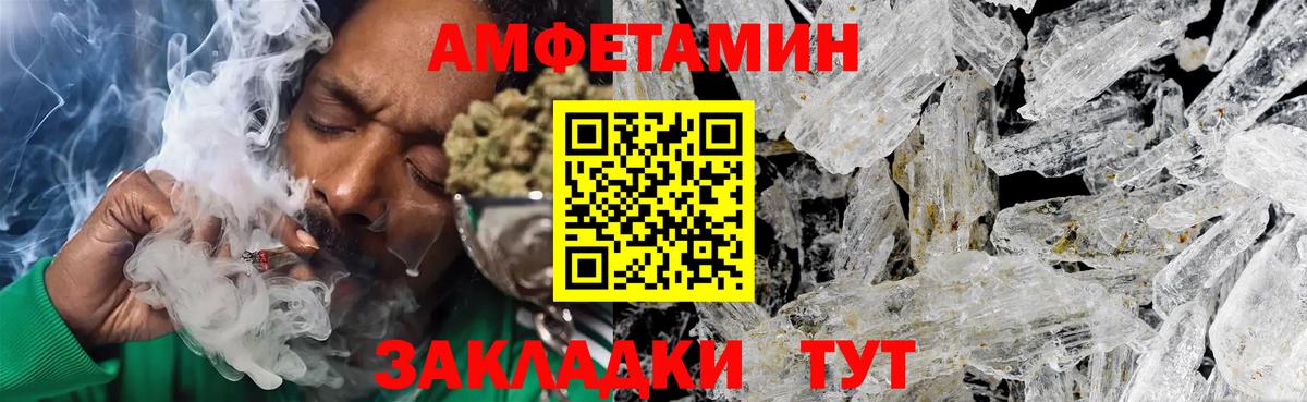 Первитин мет  Первитин мет  Вход с VPN  Великий Устюг 