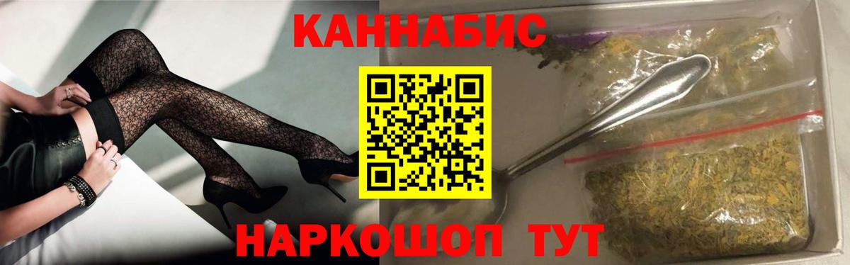 Великий Устюг  Каннабис Amnesia  Канабис ГИДРОПОН  Вход с VPN 